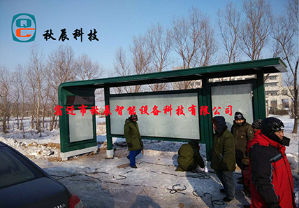 <b>黑龍江省綏化市（60）套現代公交站臺順利安裝完成</b>